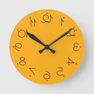 Horloge Ronde Jaune Chirurgique Avec De Grands Nombres Inversés