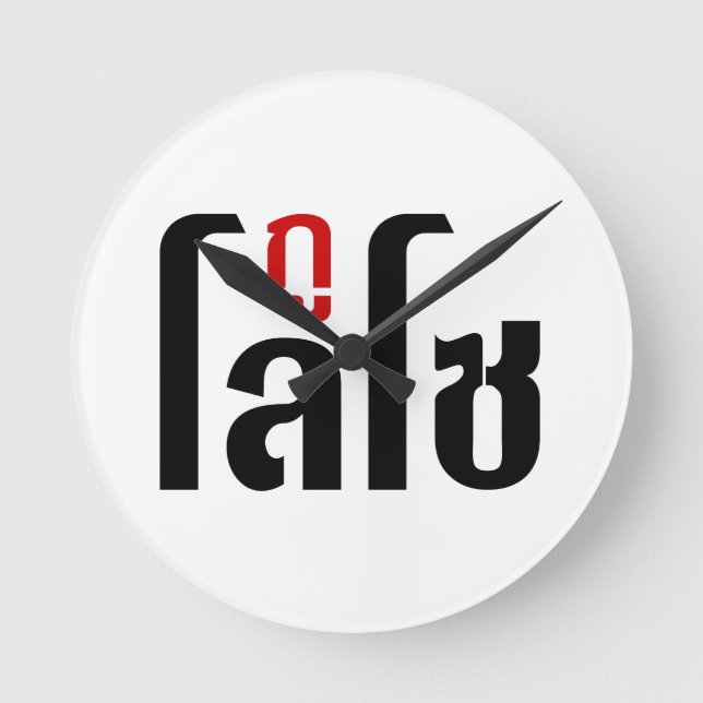 Horloge Ronde Je M'Appelle LOSO Henri Script En Langue Thaïlanda (Recto)