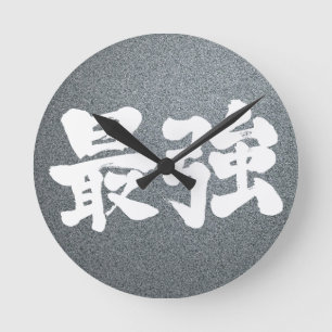 Horloge Ronde [Kanji] le plus fort