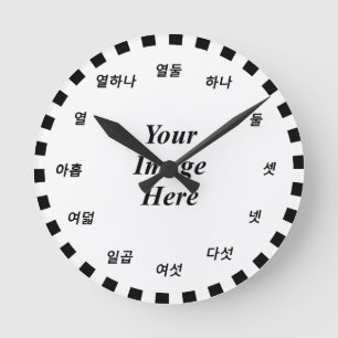 Horloge Ronde Korean Numeral Clock /w S Marks by Kenneth Yoncich