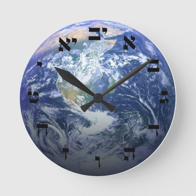 Horloge Ronde La Terre de l'espace - Effet 3D - Bloc hébreu (Recto)