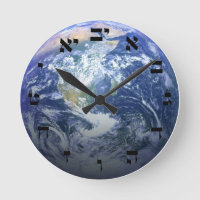 La Terre de l'espace - Effet 3D - Bloc hébreu