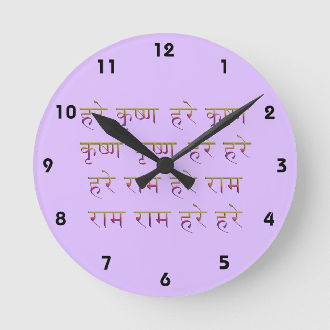 Horloge Ronde Le Mahamantra en sanskrit (Recto)