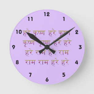 Horloge Ronde Le Mahamantra en sanskrit