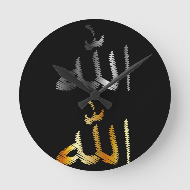 Horloge Ronde Le nom d'Allah écrit dans l'arabe (Recto)