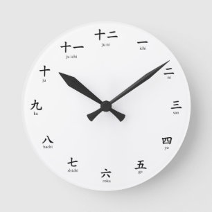 Horloge Ronde Les numéros Kanji Romaji apprennent à compter en j