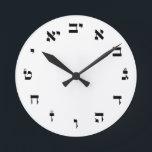 Horloge Ronde Lettrage hébreu de bloc<br><div class="desc">"Les bases hébreues, " marché du consommateur offre une expérience d'achats car vous ne trouverez pas n'importe où ailleurs. Notre spécialité est hébreue, et dans notre magasin votre hébreu de découverte de volonté en bloc, manuscrit, et manuscrit de Rashi. Dites vos amis au sujet de nous et envoyez-leur notre lien...</div>