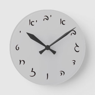 Horloge Ronde Lettrage hébreu de manuscrit