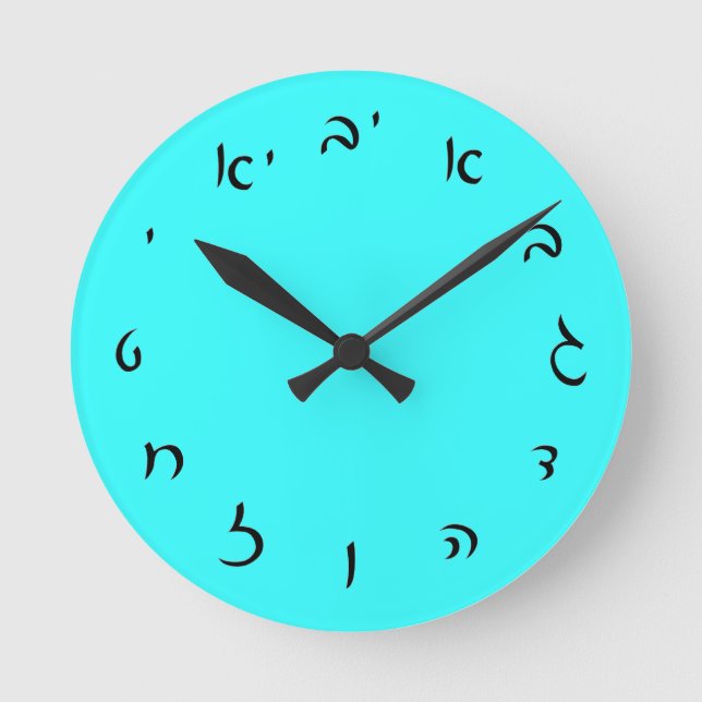 Horloge Ronde Lexique de Hebrew (Recto)