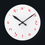 Horloge Ronde Lexique de Hebrew<br><div class="desc">Le marché aux consommateurs "Hebrew Essentials" offre une expérience d'achat comme vous ne trouverez nulle part ailleurs. Notre spécialité est l'hébreu, et dans notre magasin, vous trouverez l'hébreu en bloc, script, et script Rashi. Parlez-nous à vos amis et envoyez-leur notre lien : http://www.zazzle.com/HebrewNames?rf=238549869542096443* PROFITEZ DE VOTRE VISITE!</div>
