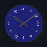 Horloge Ronde Lexique de Hebrew<br><div class="desc">The "Hebrew Essentials, " Consumer Marketplace offers a shopping experience as you veut not find anywhere else. Our specialty is Hebrew,  et in our store your will find Hebrew in block,  script,  et Rashi script.  Tell your friends about us and send them our link: http://www.zazzle.com/HebrewNames?rf=238549869542096443* ENJOY YOUR VISIT!</div>