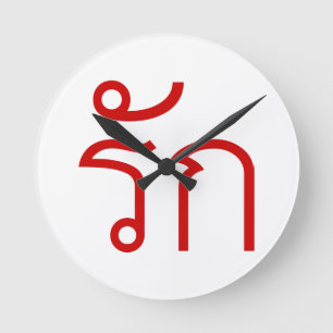 Horloge Ronde Love  RAK dans le script en langue thaï