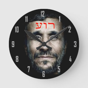 Horloge Ronde Mahmoud Ahmadinejad