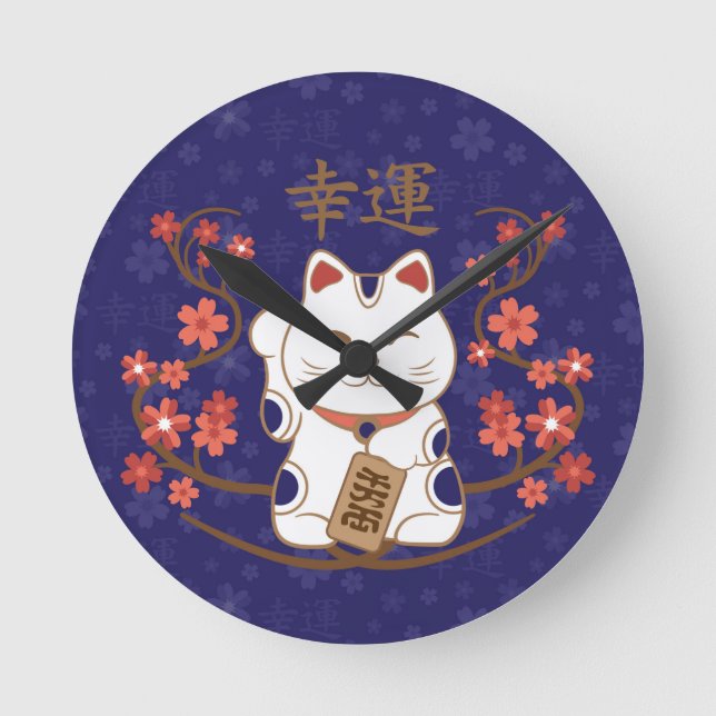 Horloge Ronde Maneki-neko chat avec un kanji de chance (Recto)