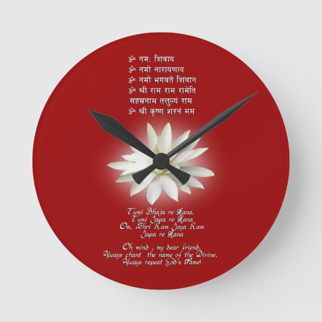 Horloge Ronde Mantra of Love (Recto)