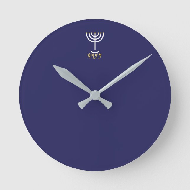 Horloge Ronde Menorah Paleo Hebrew (Recto)