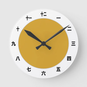 Horloge Ronde Modèle d'horloge Kanji - Créez votre propre / japo