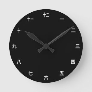 Horloge Ronde Modèle d'horloge Kanji - Créez votre propre / japo