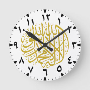 Horloge Ronde Moderne Bold musulman islamique arabe Décor d'orig