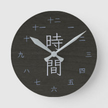 Mur de style Yakisugi en bois sombre Kanji japonai