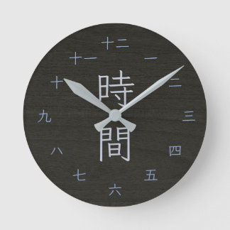 Horloge Ronde Mur de style Yakisugi en bois sombre Kanji japonai