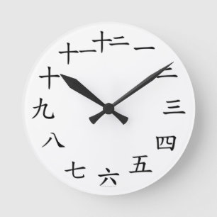 Horloge Ronde Noir chinois d'horloge de nombre