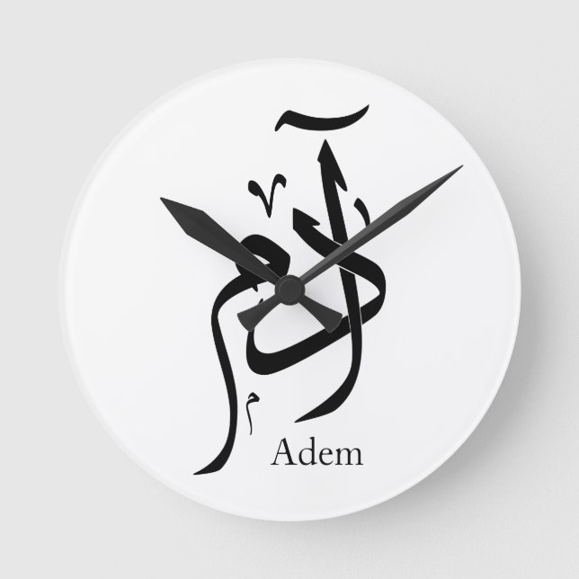 Horloge Ronde Nom d'Adam en calligraphie arabe, journal (Recto)