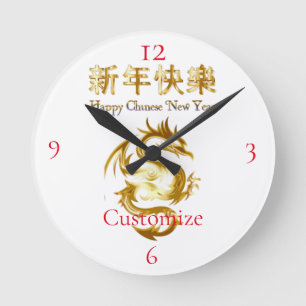Horloge Ronde Nouvel an chinois Dragon Thunder_Cove