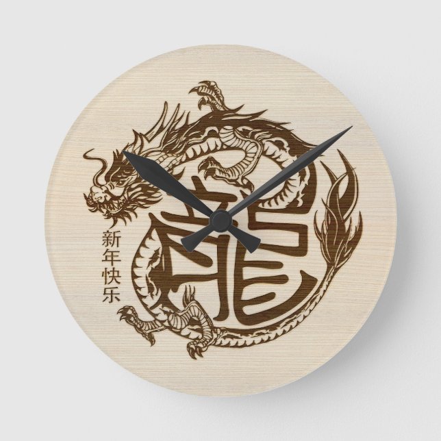 Horloge Ronde Nouvel an chinois du Dragon en bois 2024 (Recto)