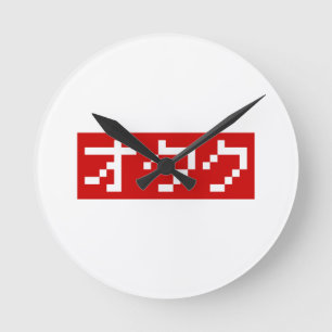 Horloge Ronde OTAKU 8 bits Pixel japonais Katakana BLOC