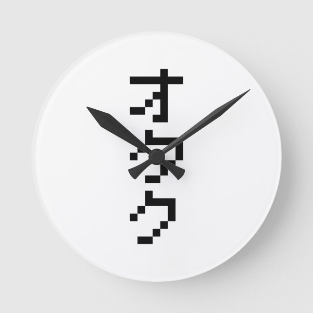 Horloge Ronde OTAKU 8 bits Pixel japonais Katakana Vertical (Recto)