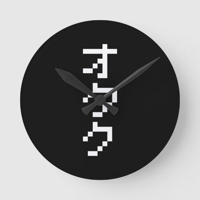 Horloge Ronde OTAKU 8 bits Pixel japonais Katakana vertical (Recto)