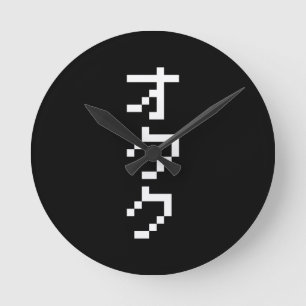 Horloge Ronde OTAKU 8 bits Pixel japonais Katakana vertical