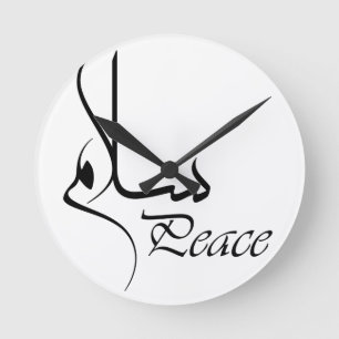Horloge Ronde Paix noire avec la calligraphie arabe "Salam "