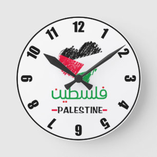 Horloge Ronde Palestine En arabe Drapeau cardiaque palestinien R