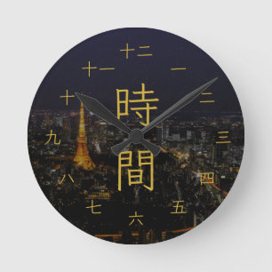 Horloge Ronde Paysage urbain de Tokyo la nuit Kanji japonais