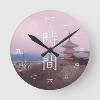 Horloge Ronde Paysage urbain rose de Kyoto Kanji japonais