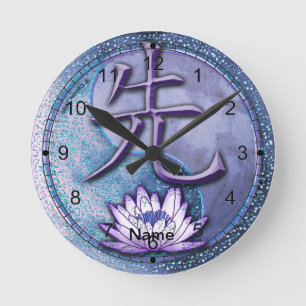 Horloge Ronde Professeur de Lotus d'Eau