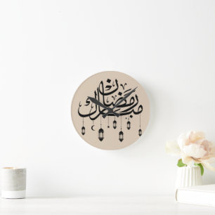 Horloge Ronde Ramadan Moubarak Calligraphie Arabe avec Lanternes