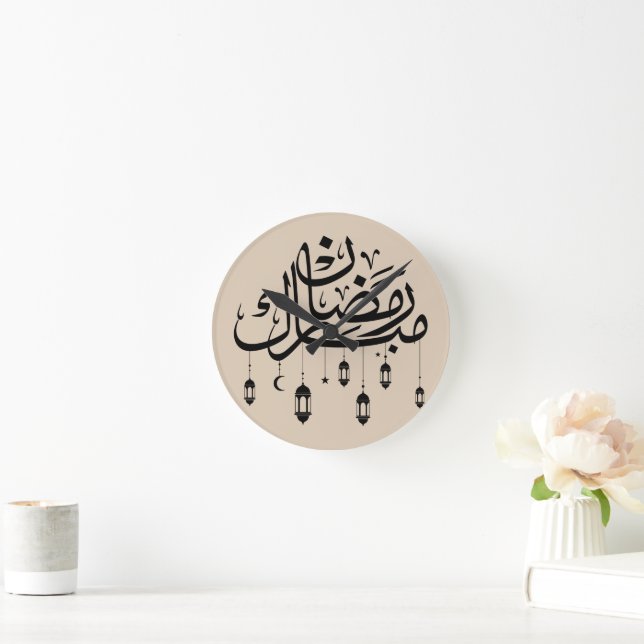 Horloge Ronde Ramadan Mubarak Arabic Calligraphy with Lanterns  (Maison)