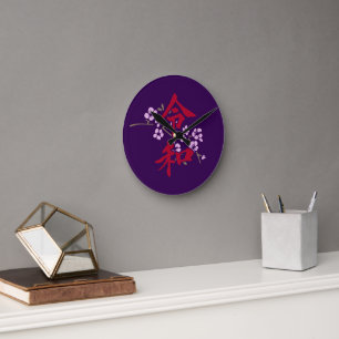 Horloge Ronde Reiwa 2