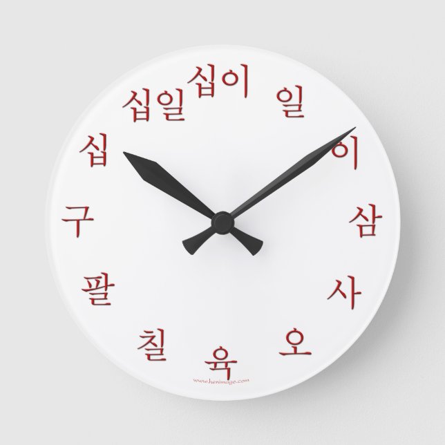 Horloge Ronde Rouge d'horloge du Hangeul de Coréen (Recto)