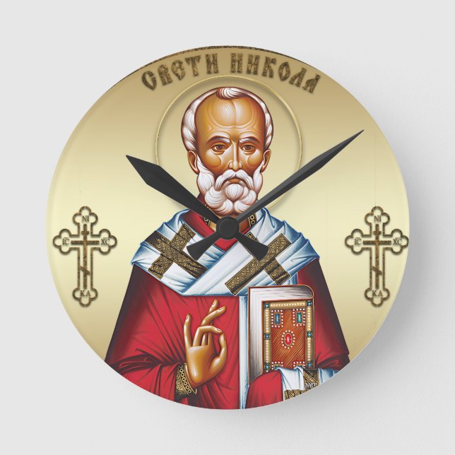 Horloge Ronde Saint Nicolas serbe (Recto)