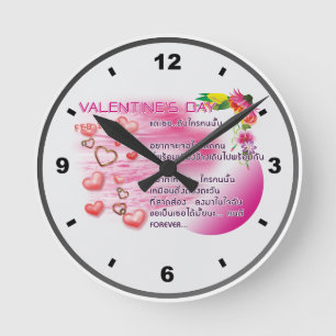 Horloge Ronde Saint-Valentin 2026-Horloge-Thai