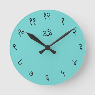 Horloge Ronde Sanskrit Wall Clock