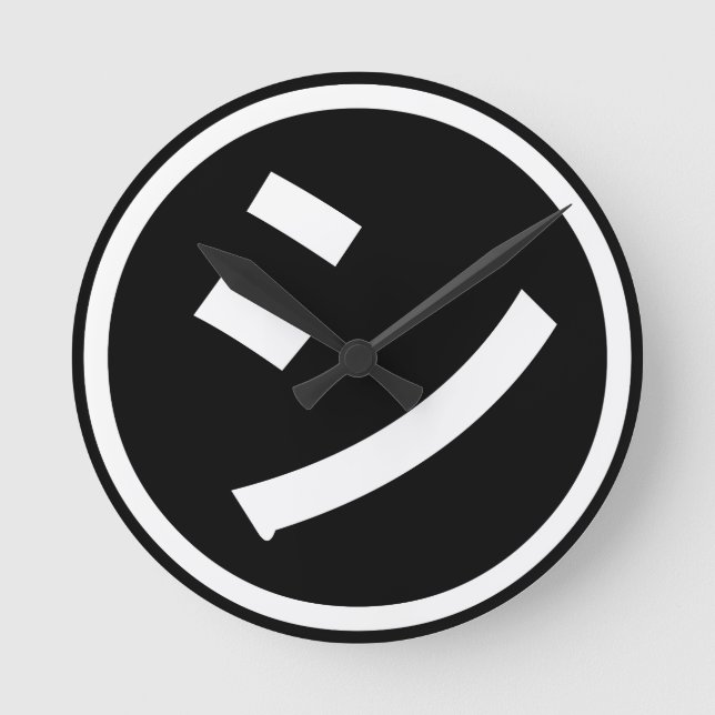 Horloge Ronde ㋛ Shi Kana Katakana Smiling Emoji / Emoticon (Recto)