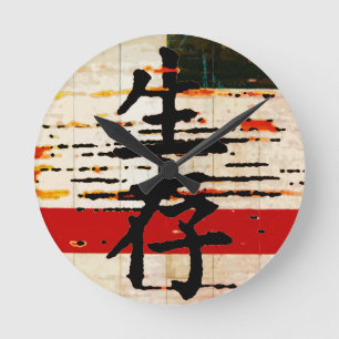 Horloge Ronde "Survie" en langue asiatique
