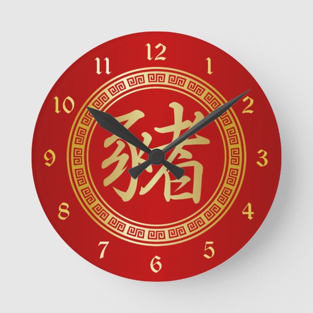 Horloge Ronde Symbole chinois Année du porc rouge et or (Recto)
