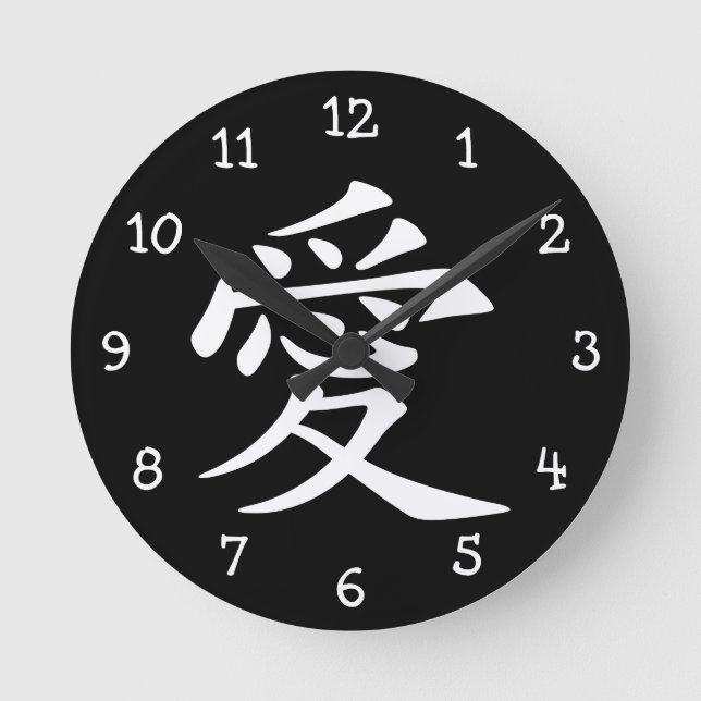 Horloge Ronde Symbole d'amour chinois blanc (Recto)