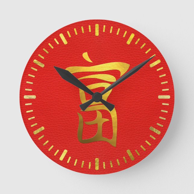 Horloge Ronde Symbole de Feng Shui en or sur Faux Leather (Recto)